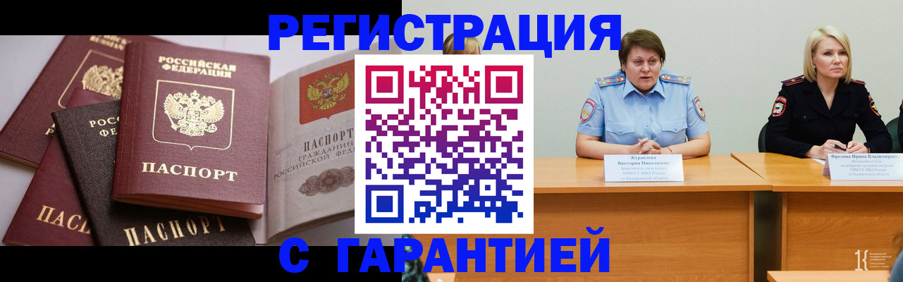 регистрация для дет. сада в Менделеевске